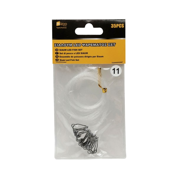 ΠΟΛΥΑΓΚΙΣΤΡΑ 11# 35ΤΜΧ